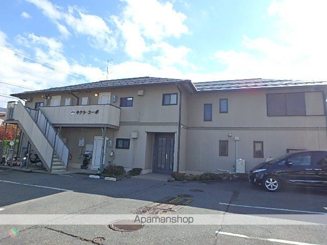 サクラコーポの外観写真