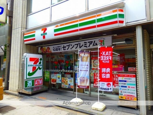 レジディア大手町北[1DK/29.42m2]の周辺3