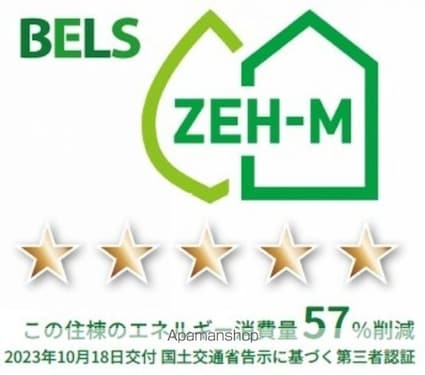 リライズ東雲[1R/30.3m2]の内装1