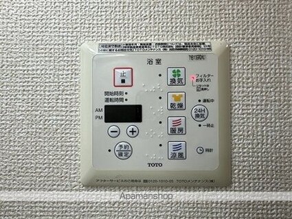 コンフォート倉[1LDK/45.33m2]の内装9