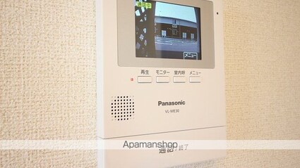 アナスタシア[2LDK/58.04m2]のその他設備