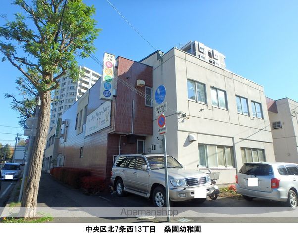 ミラバ札幌中央の周辺写真