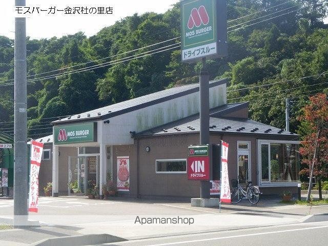 エスプレッソの周辺写真