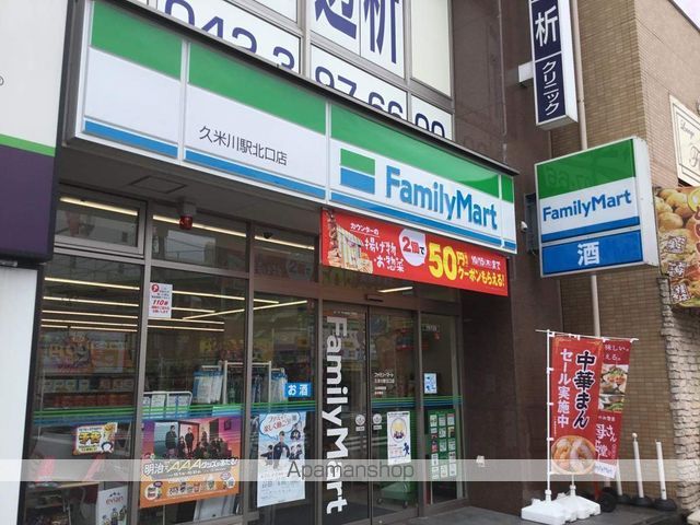 パークアベニュ―デュエット久米川の周辺写真
