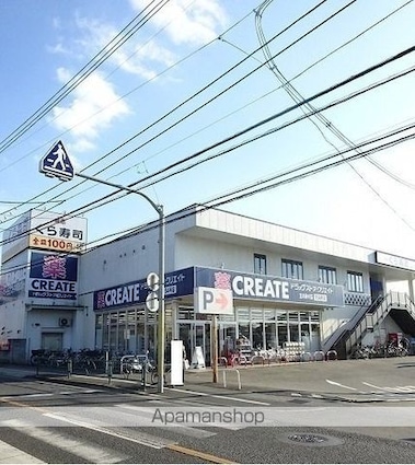 東京都立川市砂川町５丁目[1LDK/52.25m2]の周辺7