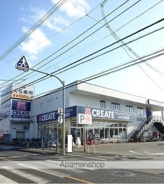 東京都立川市砂川町５丁目[1LDK/52.25m2]の周辺7