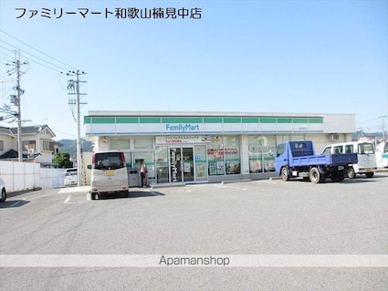 ディアスくすみⅢ[3DK/46.8m2]の周辺4