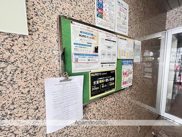 ノーザンヒルズ南10条のその他写真