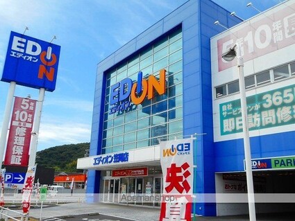 グリーンゲーブル[1LDK/45.33m2]の周辺3