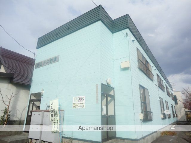 ラミテス白亜のその他写真