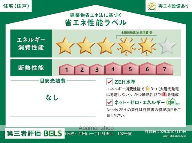 MYSA WESTの内装写真
