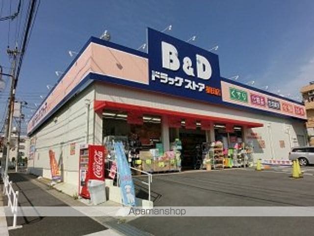 テパーミントカジカワの周辺写真