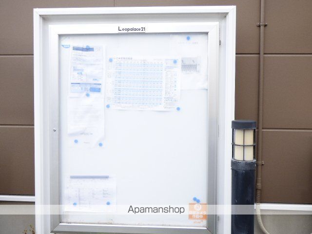 レオパレスハニーのその他写真