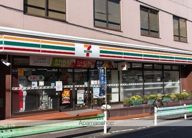 ユーレジデンス目黒東山の周辺写真