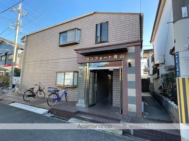 コンフォート青山の外観写真