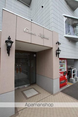 コスモス菊水のその他写真