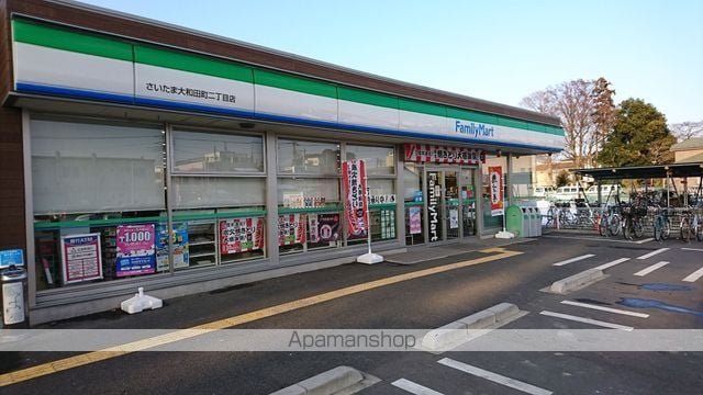 セロヴィーア大和田の周辺写真