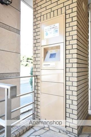 ネオジェラーモのその他写真