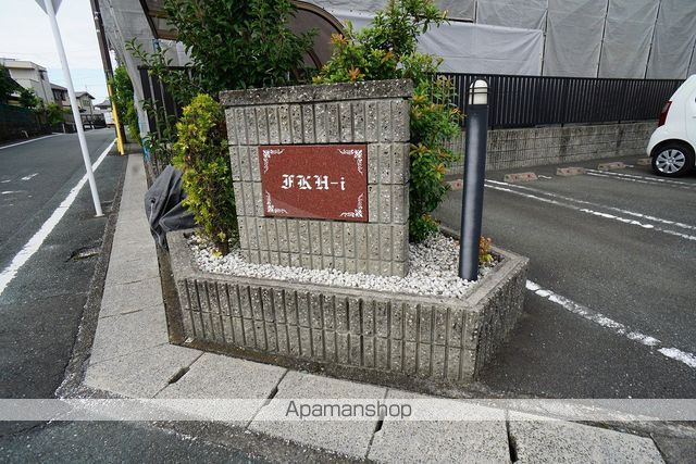 FKHーiの外観写真