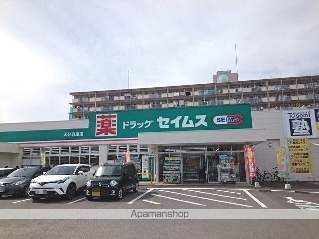 スターメゾン古国府の周辺写真