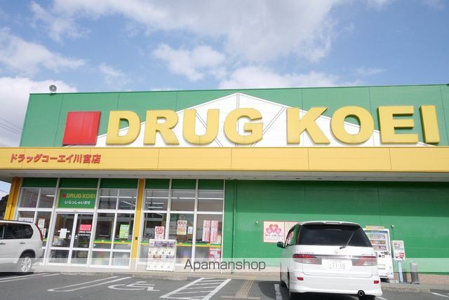 Maison Kawamiyaの周辺写真