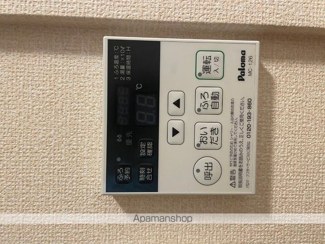 ＡーＲＯＯＭ 202 ｜ 東京都新宿区中町26-1（賃貸アパート1DK・2階・24.64㎡） その14