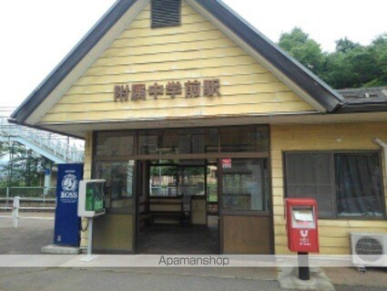 エステート今井[2LDK/55.84m2]の周辺3