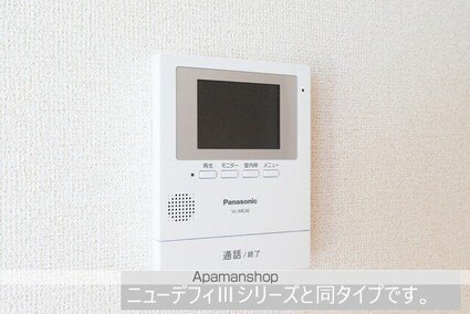 メゾン　フラン[1LDK/43.93m2]の内装1