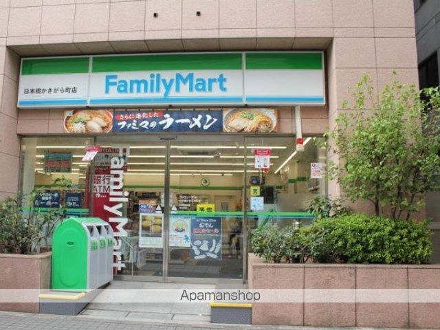 パークアクシス日本橋ステージの周辺写真