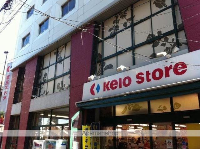 プレールカテリーナ代田橋の周辺写真