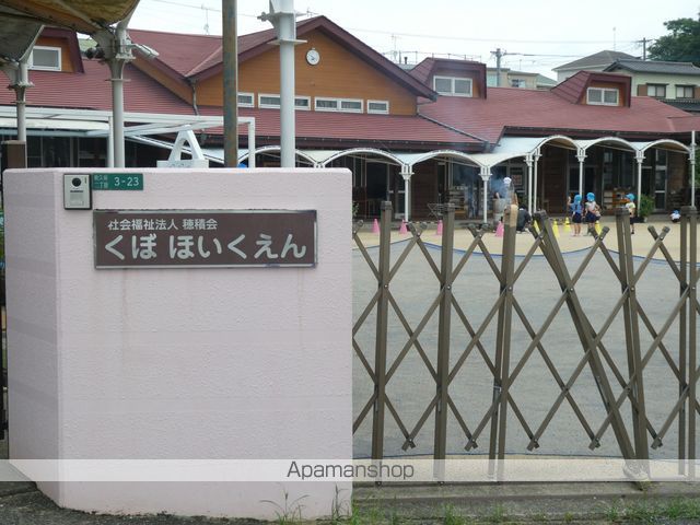 ホクリマンションIの周辺写真