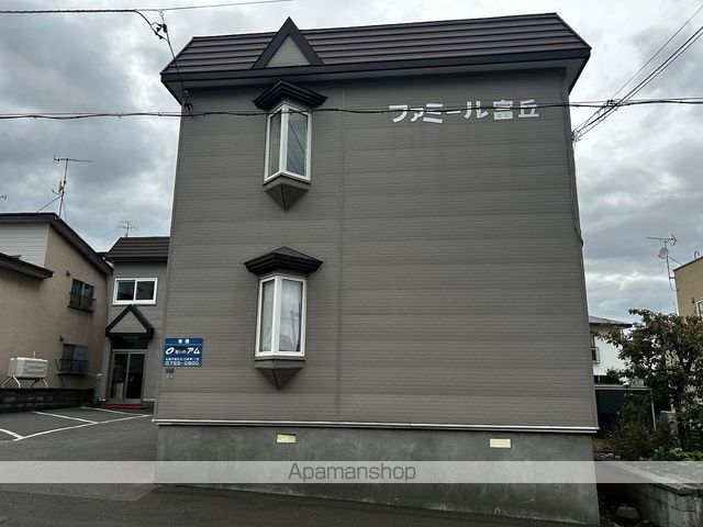 ファミール富丘の外観写真