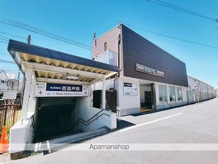 ＧＲＡＤＵＳ西千葉[1LDK/28.79m2]の周辺2