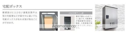 広島県広島市東区牛田本町４丁目[2LDK/53.74m2]の内装8