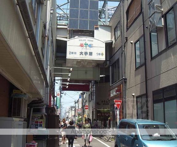 コーポ蒼園の周辺写真
