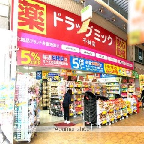ShaMaison 濱の周辺写真
