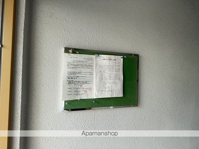 パームヒル南郷Iのその他写真