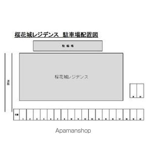 桜花城レジデンスのその他写真