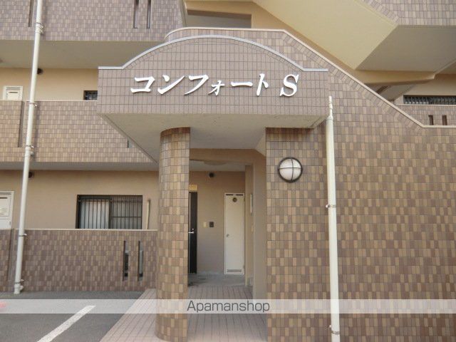 コンフォートSの玄関写真