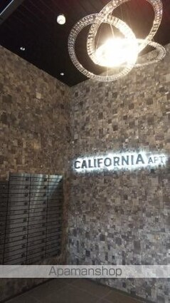 Ｃａｌｉｆｏｒｎｉａ　ＡＰＴ[1R/28.6m2]の共用部1