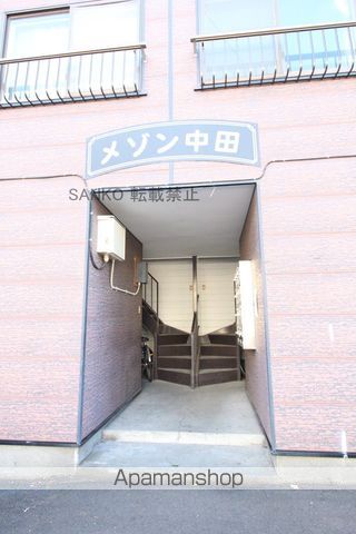 メゾン中田の玄関写真