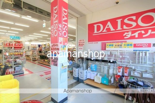 リレイション大国の周辺写真