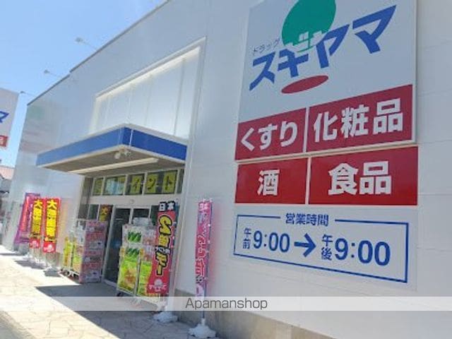 アミティエI.の周辺写真