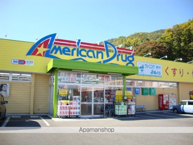 グランデージ松ヶ丘の周辺写真