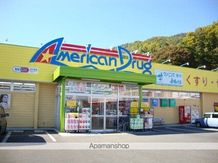 グランデージ松ヶ丘[1LDK/37.2m2]の周辺1