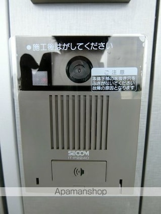 東京都立川市上砂町２丁目[1K/26.08m2]の共用部5