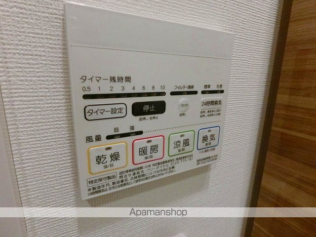 グランド・ガーラ横浜大口の内装写真