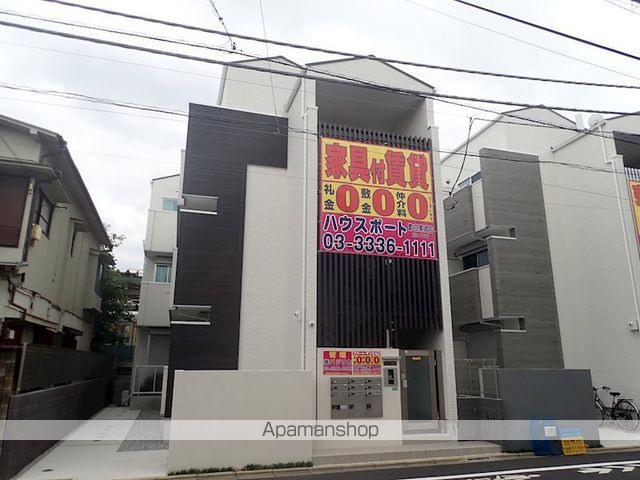 ソフィア鷺宮IIの外観写真