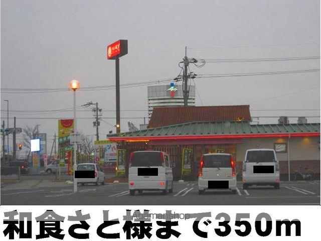ディアコートの周辺写真