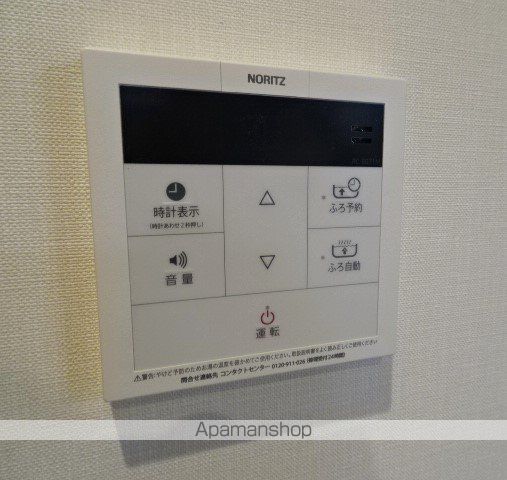 グランバース福島の内装写真